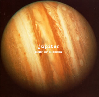 jupiter [ BUMP OF CHICKEN ]