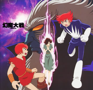 「幻魔大戦－神話前夜の章－」オリジナル・サウンドトラック