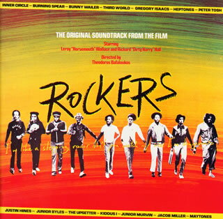 「ロッカーズ」オリジナル・サウンドトラック