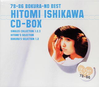 石川ひとみCD－BOX～78－86　ぼくらのベスト～