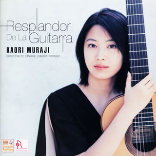 ロドリーゴ：レスプランドール