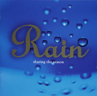 Rain sharing the season [ (オムニバス) ]