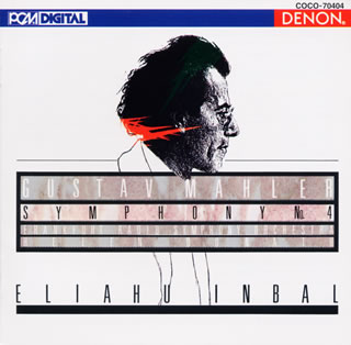 マーラー：交響曲第4番「大いなる歓びへの賛歌」