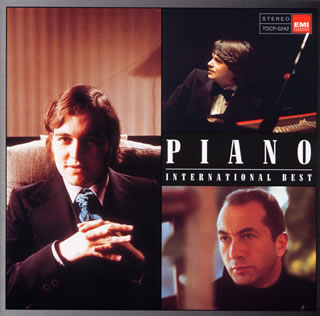 ピアノ～世界のピアノ名曲決定盤