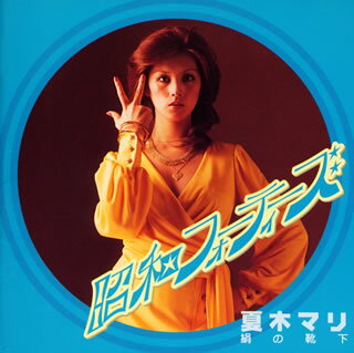 絹の靴下《昭和フォーティーズ》