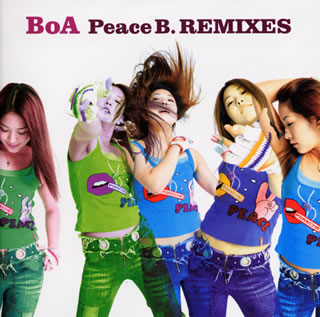 Peace B.REMIXES
