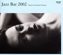 寺島靖国プレゼンツJAZZ BAR 2002 [ (オムニバス) ]