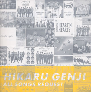 「光GENJI All SONGS REQUEST」 [ 光GENJI ]