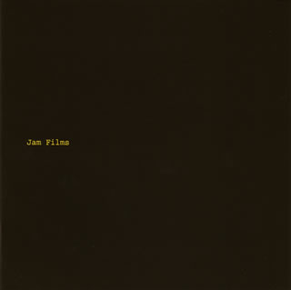「ジャムフィルムズ」オリジナル・サウンドトラック