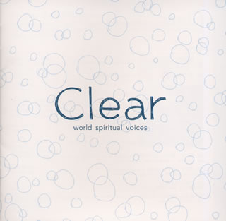 Clear～world spiritual voices