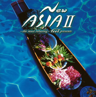 ～the　most　relaxing～feel　presents　New　ASIA　2