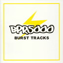 BPR5000 BURST TRACKS [ (オムニバス) ]