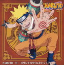 NARUTO -ナルトー オリジナルサウンド