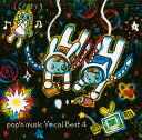 pop'n music Vocal Best4 [ (ゲーム・ミュージック) ]