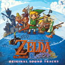 ゼルダの伝説 ～風のタクト～ オリジナル サウンド トラックス (ゲーム ミュージック)