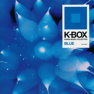 K－BOX～Korea Music Collection～BLUE