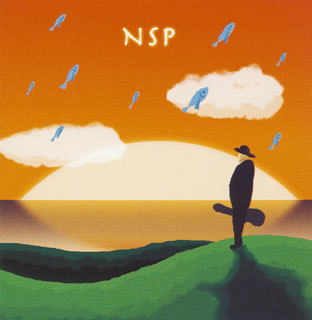 NSPベストセレクション　197312316;1986