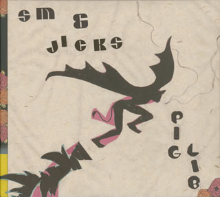 ピッグ・リブ [ スティーヴン・マルクマス&ザ・ジックス ]