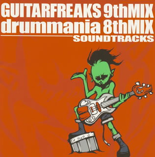GUITARFREAKS 9thMIX & drummania 8thMIX SOUNDTRACKS [ (ゲーム・ミュージック) ]