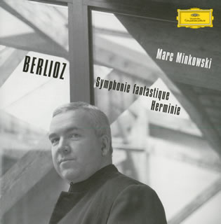 ベルリオーズ：幻想交響曲｜叙情的場面「エルミニー」