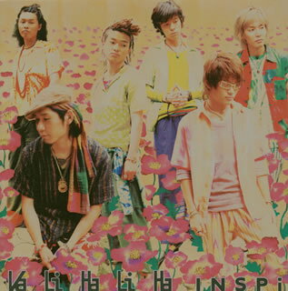 Va　Li　Ha　Li　Ha