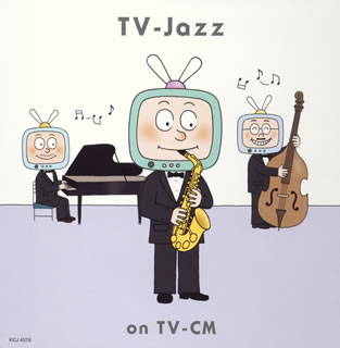 TVジャズ　ON　TV－CM