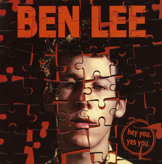 ヘイ・ユー，イエス・ユー