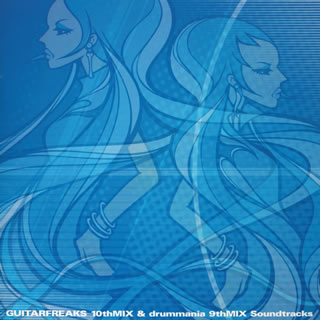 GUITARFREAKS 10thMIX & drummania 9thMIX Soundtracks [ (ゲーム・ミュージック) ]