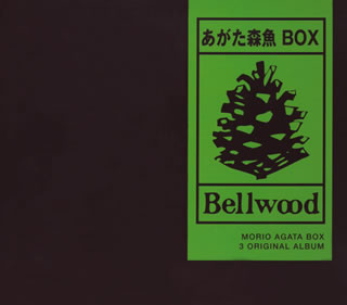 あがた森魚アガタモリオボックス アガタモリオ 発売日：2004年02月25日 予約締切日：2004年02月18日 AGATA MORIO BOX JAN：4528847001210 BZCSー9001/3 ベルウッド・レコード(株) ベルウッド・レコード(株) [Disc1] 『あがた森魚BOX』／CD アーティスト：あがた森魚 [Disc2] 『あがた森魚BOX』／CD アーティスト：あがた森魚 [Disc3] 『あがた森魚BOX』／CD アーティスト：あがた森魚 CD JーPOP フォーク・ニューミュージック
