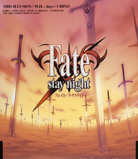 「Fate／stay　night」オープニングテーマ～THIS　ILLUSION