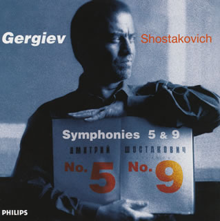 ショスタコーヴィチ：交響曲第5番・第9番