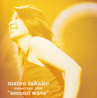 matsu　takako　concert　tour　2003“second　wave”
