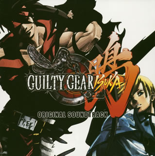 GUILTY GEAR ISUKA ORIGINAL SOUNDTRACK [ (ゲーム・ミュージック) ]