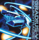 GRADIUS V SOUNDTRACKS [ (ゲーム・ミュージック) ]