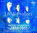 JAM　Project～ベストコレクション～3　JAM－ISM