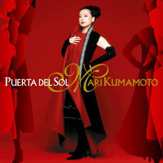 スペインの熱い夜～スペイン名曲集