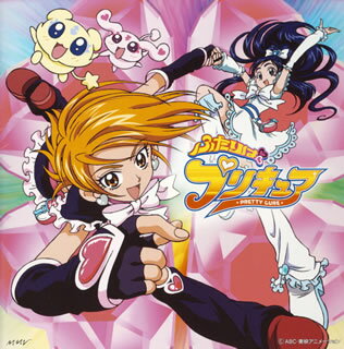 「ふたりはプリキュア」ボーカルアルバム　DUAL　VOCAL　WAVE!!～ありったけの笑顔で～