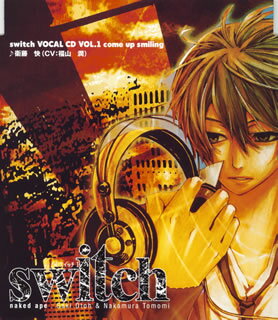 「switch～スイッチ」VOCAL　CD　VOL．1　come　up　smiling　衛藤快（CV：福山潤）