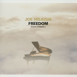 Freedom～PIANO　STORIES　4
