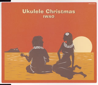 Ukulele　Christmas