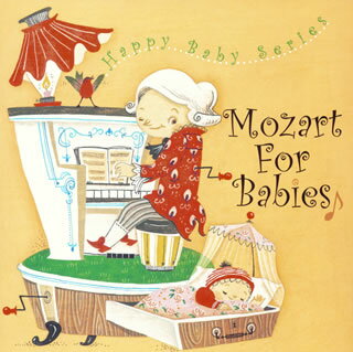 オルゴールとオーケストラによる胎教音楽の決定盤～赤ちゃんのためのモーツァルト