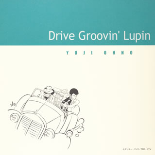 Drive Groovin' Lupin