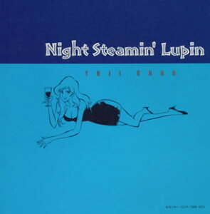 Night Steamin' Lupin [ 大野雄二 ]