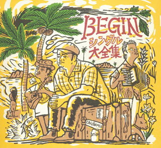 BEGINシングル大全集