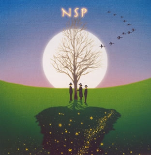 NSPベストセレクション2　197312316;1986