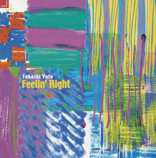 フィーリング・ライト