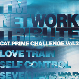 CAT PRIME CHALLENGE Vol.2 〜TM NETWORK TRIBUTE〜 [ (オムニバス) ]