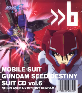 機動戦士ガンダムSEED DESTINY SUIT CD vol.6 [ (アニメーション) ]