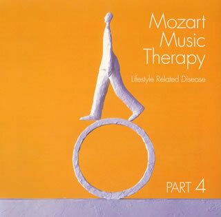 最新・健康モーツァルト音楽療法　PART4：生活習慣病の予防（糖尿病，高血圧）