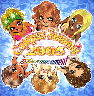俄然パラパラ！！プレゼンツ・キャンパス・サミット2005